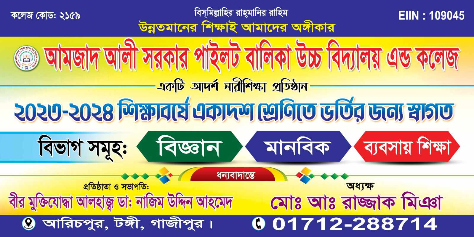 Hi Tech Polytechnic Institute - Slide